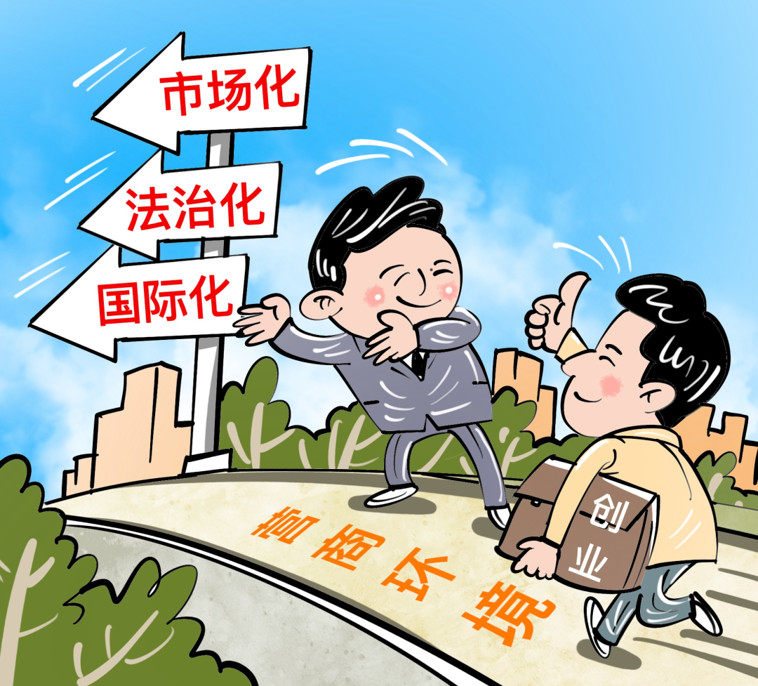 公有制经济漫画图片