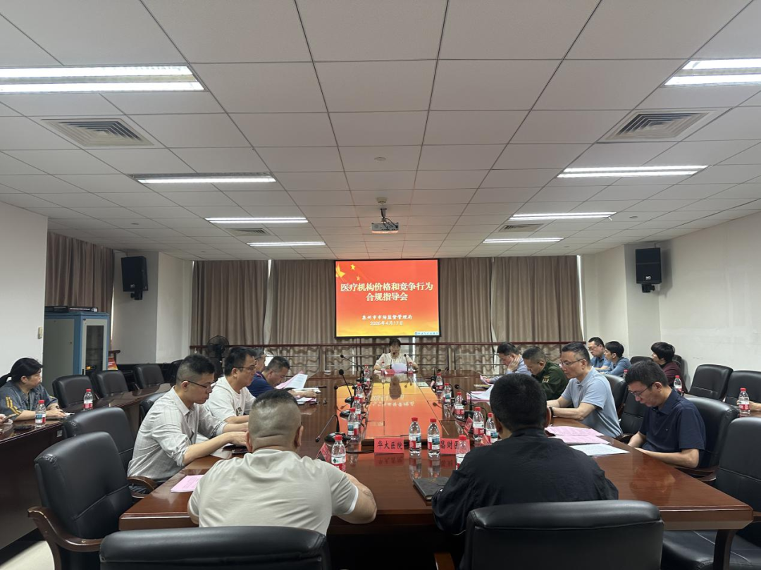 泉州市规划管理局__泉州规划院院长